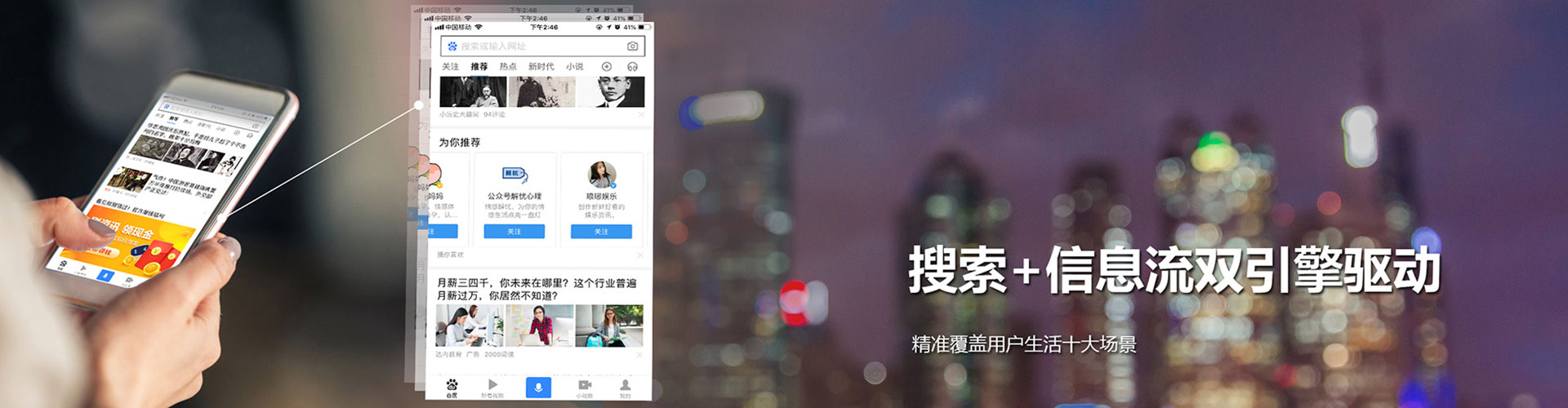 盐埕百度竞价