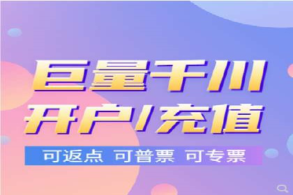 快速提升效果的信息流广告开户策略案例