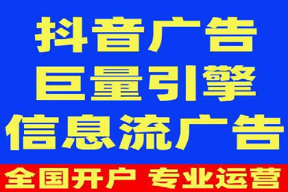 竞价推广开户效果显著案例