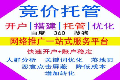 百度推广广告案例：创意素材制作技巧