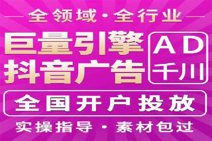 SEM竞价托管实战案例解析