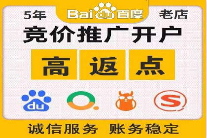 某公司SEM代运营服务效果显著