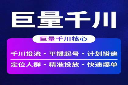 百度竞价排名实战：关键词优化与广告投放效果评估案例