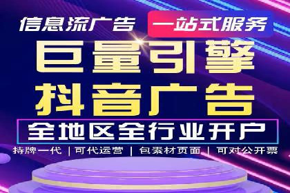 解析百度竞价排名的成功因素：以某公司为例